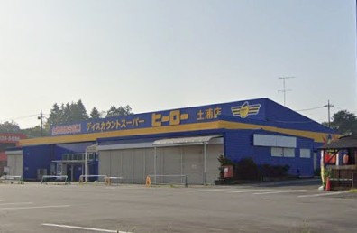その他　ディスカウントスーパーヒーロー土浦店（その他）まで2058m