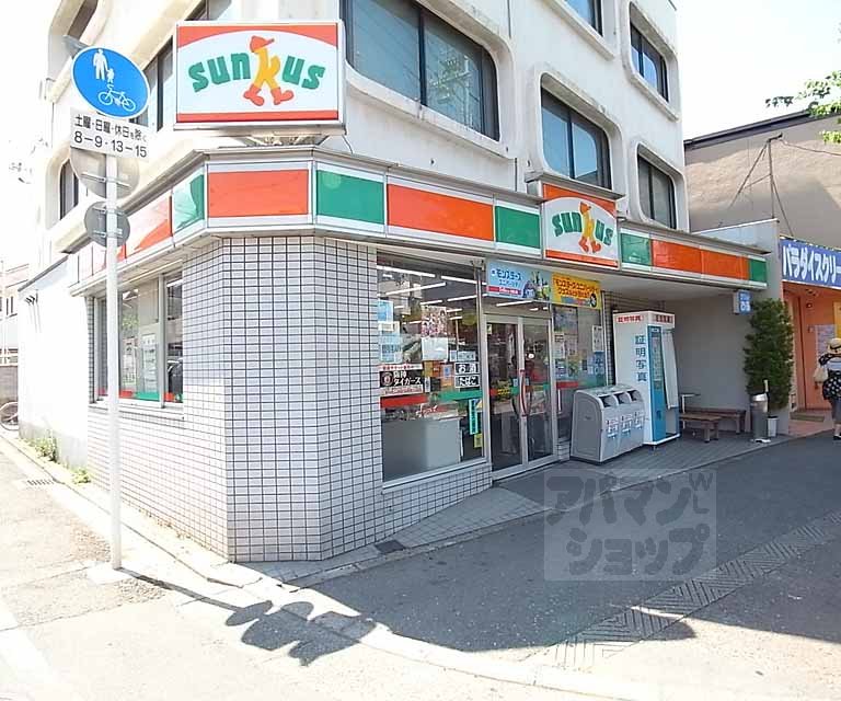 コンビニ　サンクスわら天神前店（コンビニ）まで451m