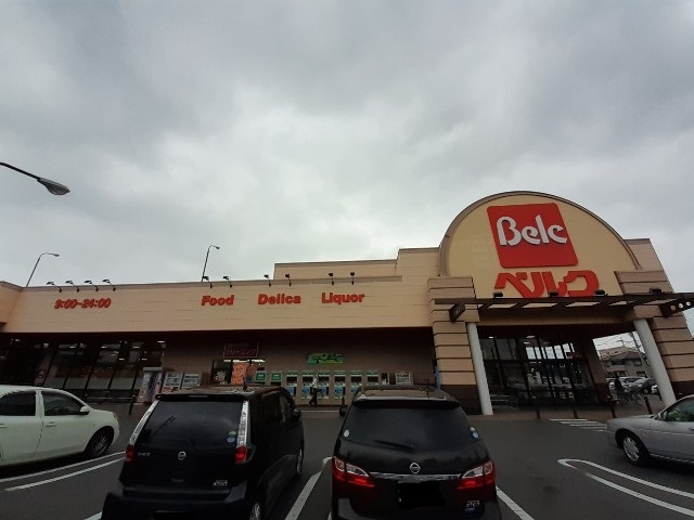 スーパー　ベルク前橋大島店（スーパー）まで600m