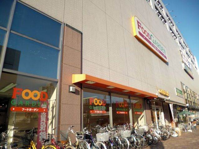 スーパー　FOOD　GARDEN北与野店（スーパー）まで832m
