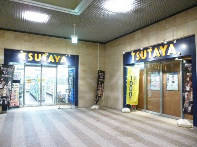 レンタルビデオ　TSUTAYAさいたま新都心店（レンタルビデオ）まで957m