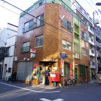 郵便局　浅草四郵便局（郵便局）まで25m