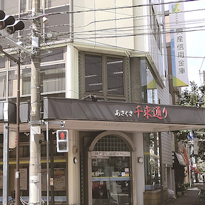 銀行　興産信用金庫浅草支店（銀行）まで240m