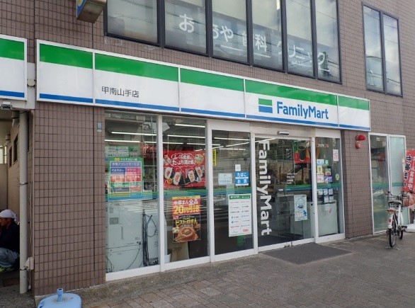 コンビニ　ファミリーマート 甲南山手店（コンビニ）まで91m