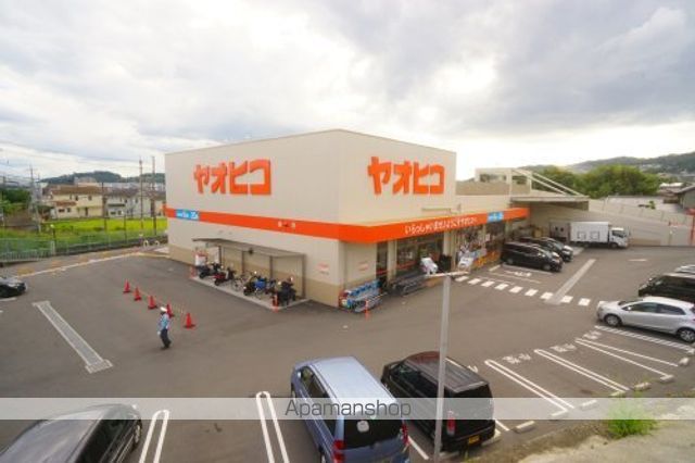 スーパー　スーパーヤオヒコ三郷店（スーパー）まで440m
