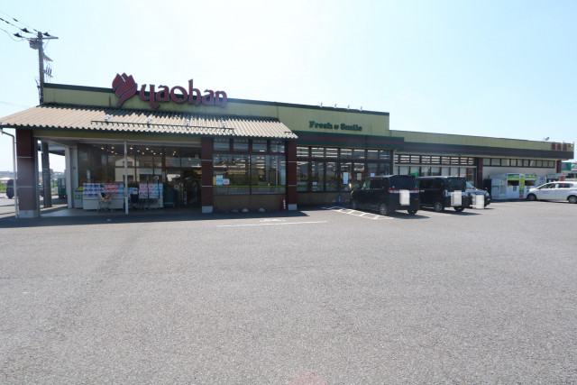 スーパー　ヤオハン　岩舟店（スーパー）まで1300m