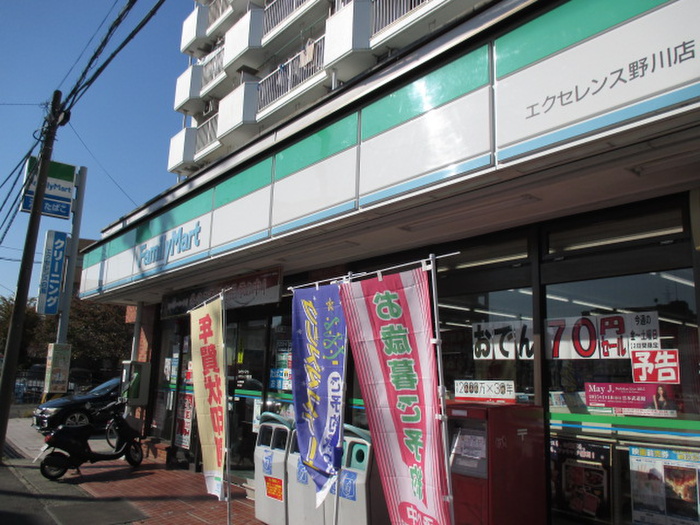 コンビニ　ファミリーマート（コンビニ）まで250m