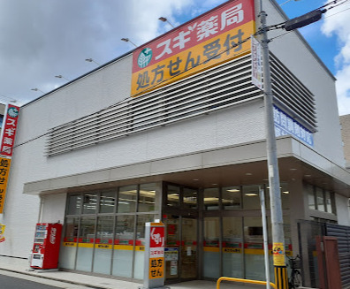 ドラックストア　スギ薬局調剤 今池南店（ドラッグストア）まで206m