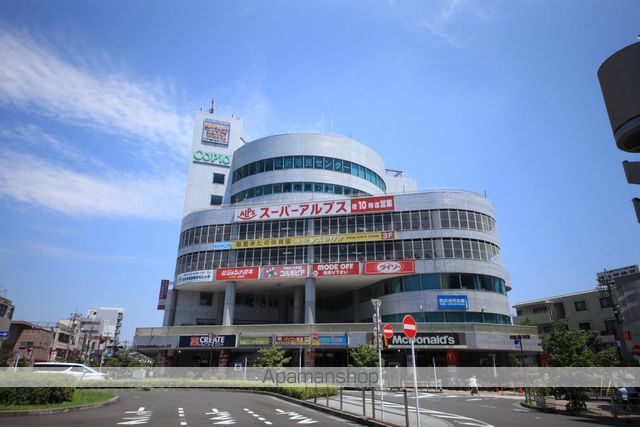 スーパー　スーパーアルプス北野店（スーパー）まで384m