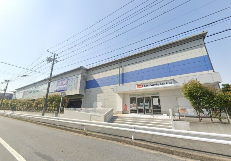 スーパー　オーケー市川田尻店（スーパー）まで298m