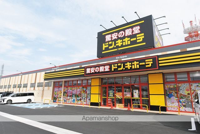 スーパー　ドン・キホーテ太田店（スーパー）まで450m