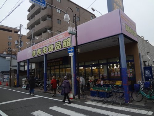 スーパー　業務用食品館豊津店（スーパー）まで317m