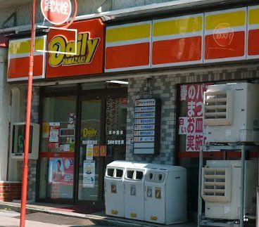 コンビニ　デイリーヤマザキ市川国府台店（コンビニ）まで490m