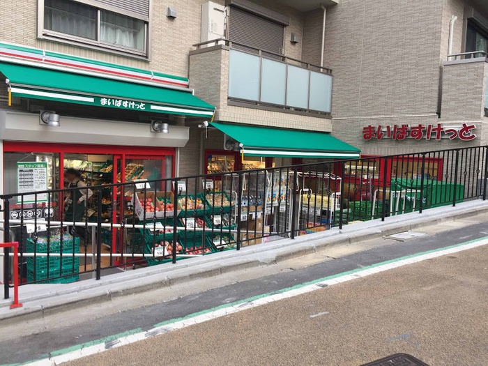 スーパー　まいばすけっと駒場東大前駅前店（スーパー）まで540m