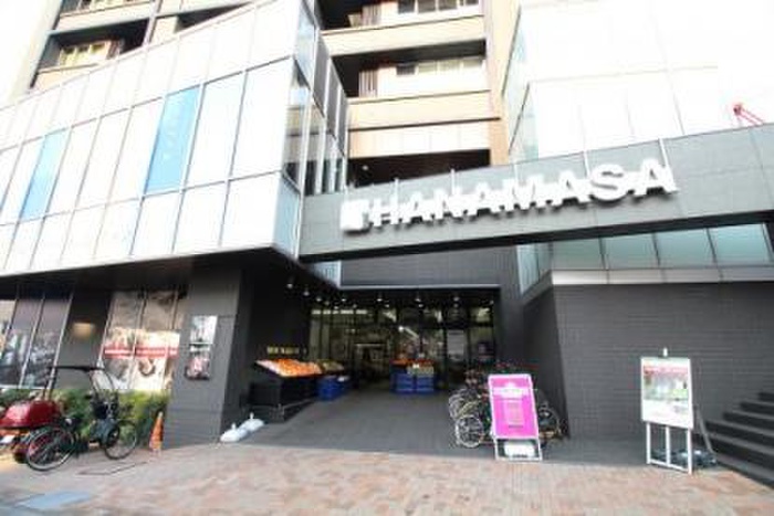 スーパー　肉のハナマサ 富ヶ谷店（スーパー）まで562m