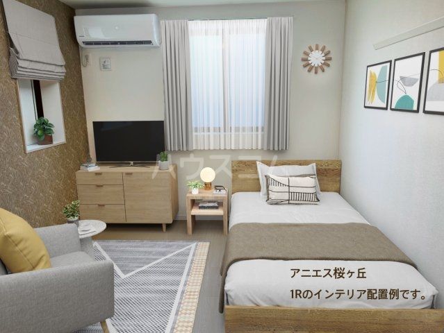 居室・リビング