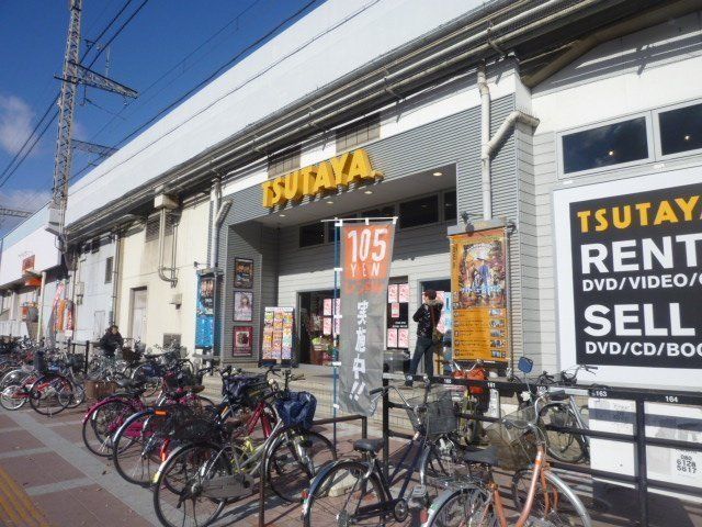 その他　TSUTAYA八戸ノ里店（その他）まで122m