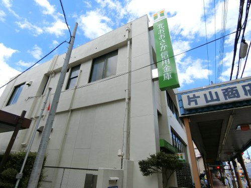 その他　北おおさか信用金庫片山支店（その他）まで191m