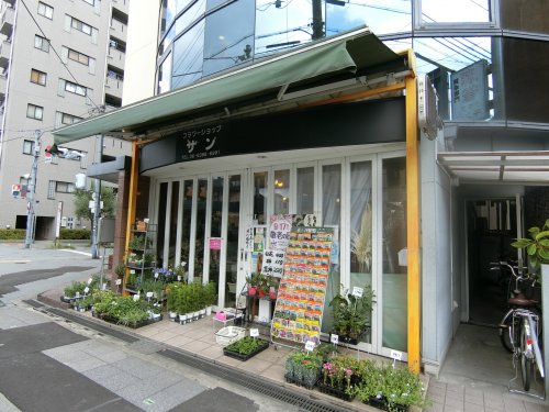 その他　フラワーショップサン（その他）まで206m