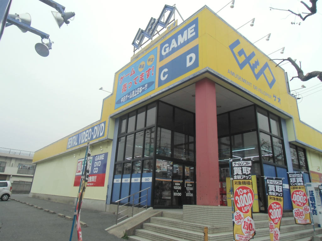 ショッピングセンター　【ゲオ北九州浅生店】（ショッピングセンター）まで339m