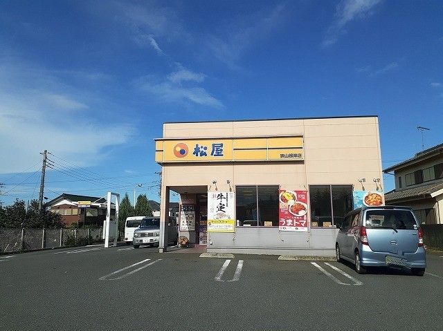 飲食店　松屋狭山根岸店（飲食店）まで700m