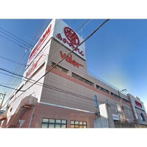 スーパー　バロー内田橋店（スーパー）まで589m