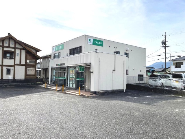 銀行　三十三銀行員弁支店（銀行）まで380m