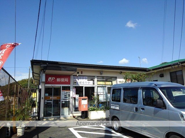 郵便局　福津内殿郵便局（郵便局）まで550m