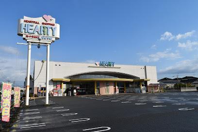 スーパー　ハーティながやま　若葉店（スーパー）まで450m
