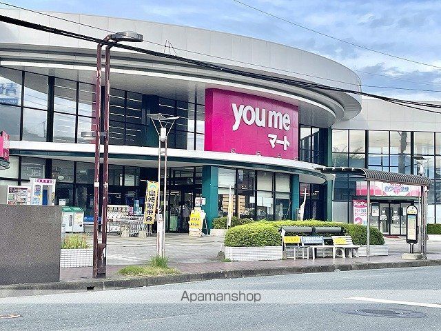 スーパー　ゆめマート　島崎店（スーパー）まで650m