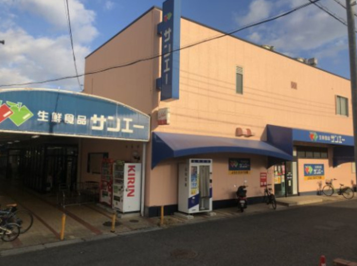 スーパー　SAN・EI(サンエー) 新檜尾台店（スーパー）まで1189m