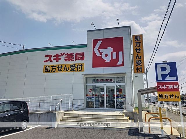 ドラックストア　スギ薬局新林店（ドラッグストア）まで494m