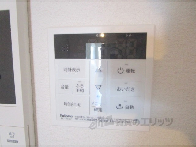 その他設備　給湯器リモコン