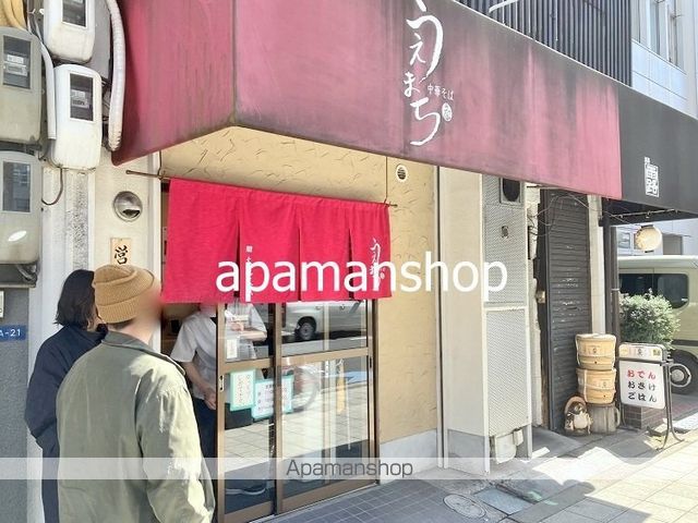 飲食店　中華そば　うえまち（飲食店）まで200m