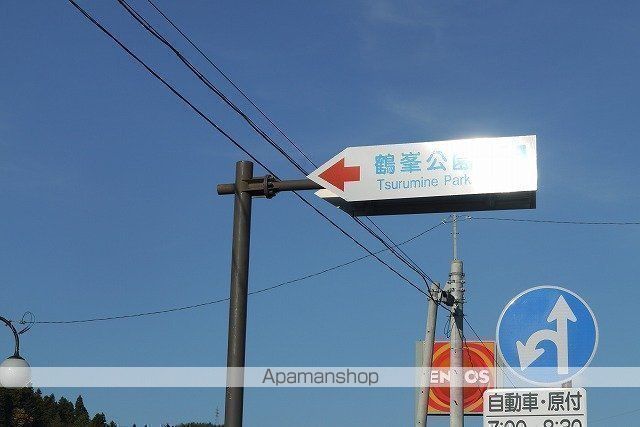 公園　鶴峰公園（公園）まで967m