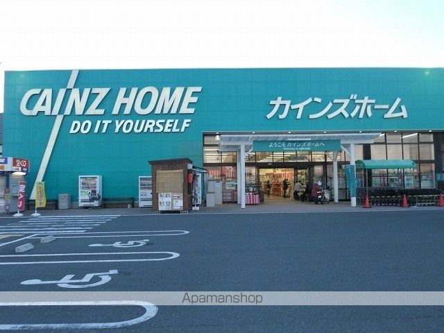 ホームセンター　カインズ大東店（ホームセンター）まで500m
