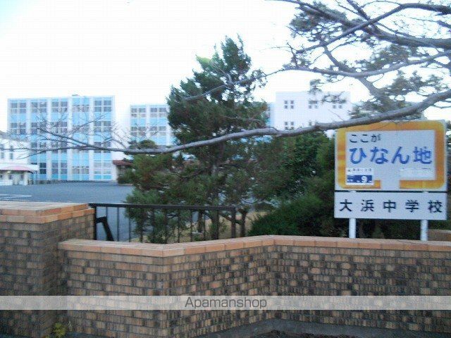 中学校　掛川市立大浜中学校（中学校）まで450m