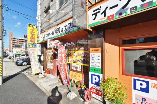 飲食店　ディープ・ジョティ 笠寺（飲食店）まで869m