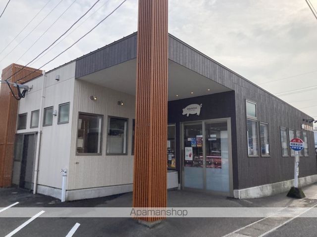 その他　齋藤精肉店（その他）まで2942m