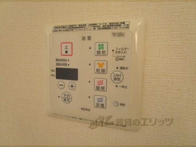 その他設備　浴室乾燥機