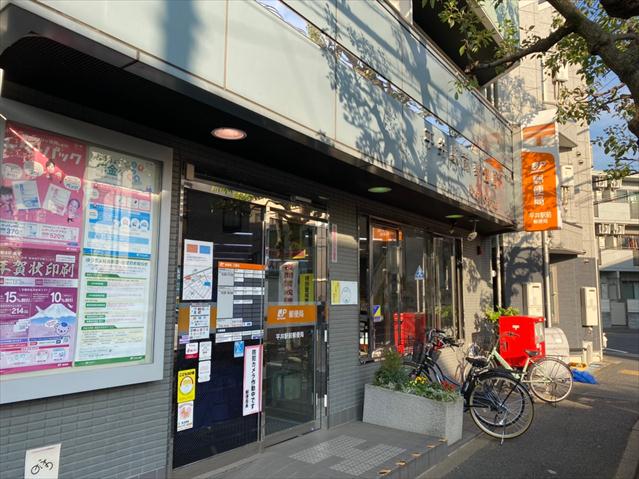 郵便局　平井駅前郵便局（郵便局）まで1600m