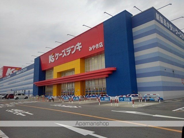 その他　ケーズデンキみやき店（その他）まで620m