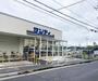 スーパー　サンディ 太秦天神川店（スーパー）まで306m