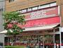 スーパー　食品の店おおた日野駅前店（スーパー）まで518m