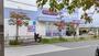 ドラックストア　ウェルパーク 日野栄町店（ドラッグストア）まで651m