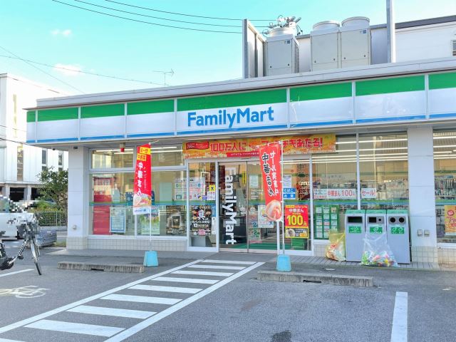 コンビニ　ファミリーマート（コンビニ）まで300m