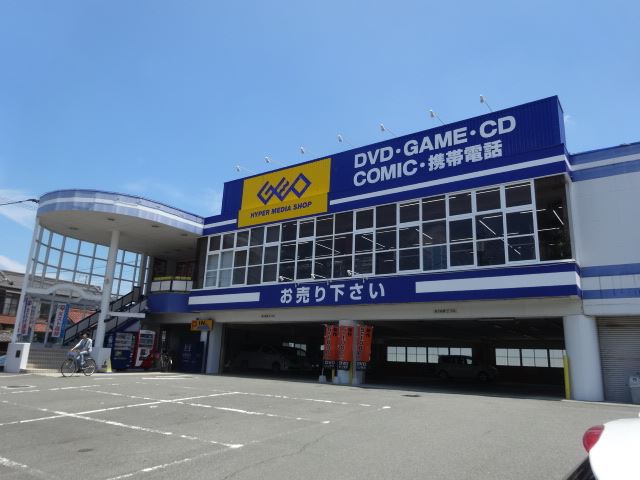 その他　ゲオ（その他）まで1200m