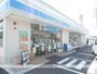 コンビニ　ローソン（コンビニ）まで157m