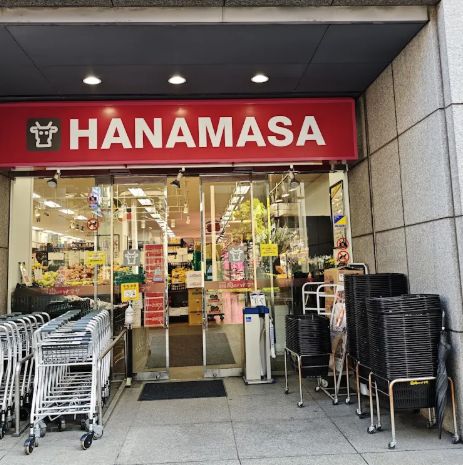 スーパー　Hanamasa　Plus＋新川店（スーパー）まで334m