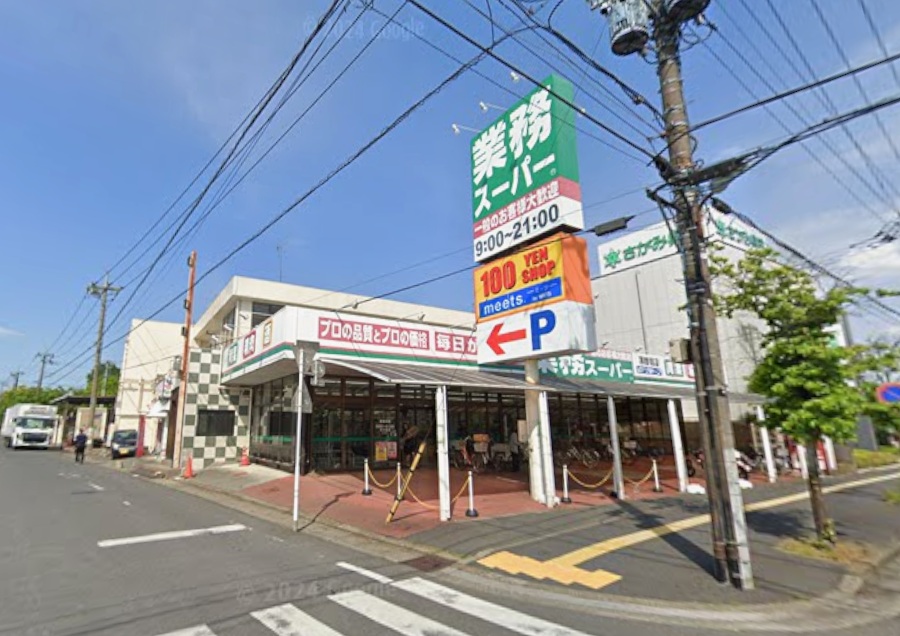 スーパー　業務スーパー東岩槻店（スーパー）まで600m